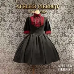 2026年最新】アトリエピエロの人気アイテム - メルカリ