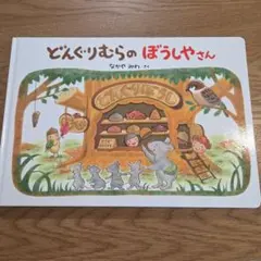 たまき様 リクエスト 2点 まとめ商品