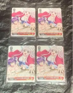 Chaos TCG 双剣双銃 【神崎・H・アリア】 SP chaostcg 双剣双銃「神崎・H・アリア」 4枚 - メルカリ