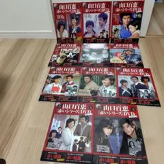 2025年最新】百恵友和の人気アイテム - メルカリ