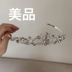 【美品】シルバー クリスタル ティアラ