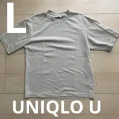 UNIQLO U エアリズムTシャツ ベージュ
