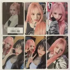 IVE リズ Be Alright ソニミュ ラキドロ 封入 トレカ 6枚