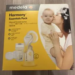 メデラ　madela 新品未開封　手動さく乳器　エッセンシャルズパック