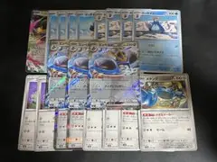 エンペルトexデッキパーツ