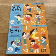 Item thumbnail for item 92c7f616-e70c-4fa8-9a7d-6910f3429b0d