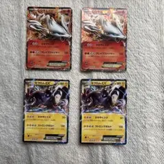 レシラムEX ゼクロムEX 4枚セット
