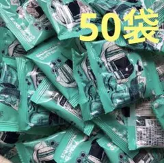 コメダ珈琲　豆菓子　50袋