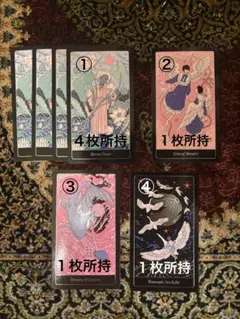 バラ売り TXT Togetter スターカード アルバムランダム封入品 公式品