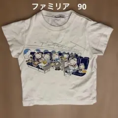 familiar ファミリア ANA コラボ Tシャツ 90cm