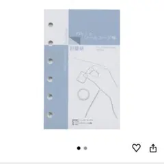 Item thumbnail for item 0ff08621-431b-4735-817f-72aeed0a4969