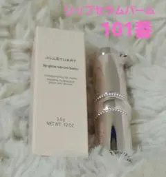新品未使用　JILLSTUART リップグロウセラムバーム　101のサムネイル