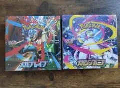ポケモンカードゲーム メガブレイブBOX メガシンフォニアBOX シュリンク付き