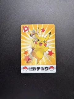 【非売品】ピザーラ ポケモンチェンジングブロマイド ピカチュウ サトシ 2025年最新】ピザーラ ポケモンの人気アイテム - メルカリ