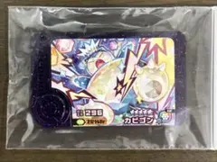 ポケモンフレンダ カビゴン スーパートレジャー