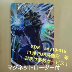 2026年最新】ドラゴンボールフュージョンワールド スーパーパラレルの