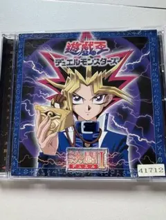 「遊戯王デュエルモンスターズ」オリジナル・サウンドトラック ☆シールスタンプなし 遊戯王デュエルモンスターズ」オリジナル・サウンドトラック