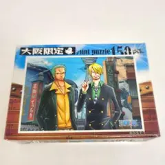 【大阪限定品】ONEPIECE ジグソーパズル
