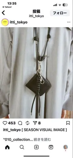 ITTI キーチャーム‼️CRISTY SNAKE KNOT CHARM
