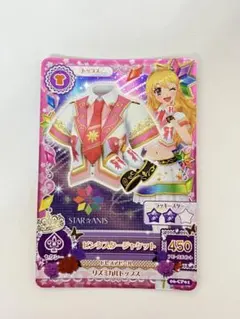 2026年最新】スターアニス アイカツカードの人気アイテム - メルカリ