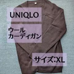 ユニクロ ウール カーディガン XL