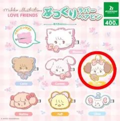 mikko ぷっくりラバーヘアピン 前髪クリップ souffle スフレ