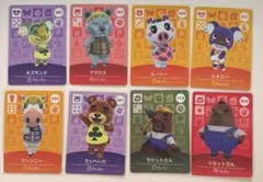 どうぶつの森　アミーボカード8枚
