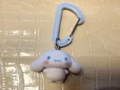サンリオ シナモロール ガチャ カラビナ