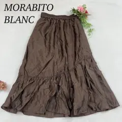 2025年最新】モラビト スカートの人気アイテム - メルカリ