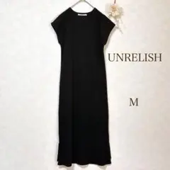 アンレリッシュ　ワンピース　フレンチスリーブ　黒　綿35% UNRELISH