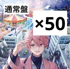 【50枚セット】さとみ/S's 通常盤