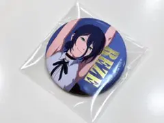 チェンソーマンプラザ　レゼ