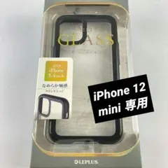 iPhone12mini 耐衝撃 ブラック 黒 シンプル お洒落 ガラスケース