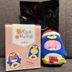 ドンキホーテぬいぐるみキーホルダー さとみくん