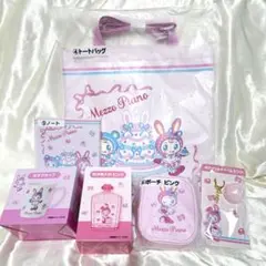 mezzopiano メゾピアノ 一番くじ 6点セット