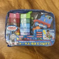 未開封トーマス & フレンズ 知育玩具 数字ブロック