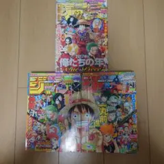 鳥山明 尾田栄一郎 合作掲載 週刊少年ジャンプ 2007年 NO 04&05号