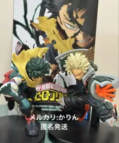 僕のヒーローアカデミア フィギュア 緑谷出久 爆豪勝己 3点セット GIGO限定