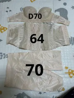 FOUR SIS & CO. フォーシス ブライダルインナー 3点セット