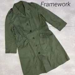 美品❣️ フレームワーク カーキ ミリタリー風 ロングコート 綿100% 36