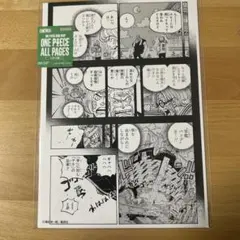 ONE PIECE コレクション缶バッジ コビー ガープ ヘルメッポ 原作 海軍