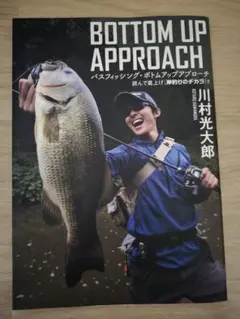 2025年最新】川村光大郎の人気アイテム - メルカリ