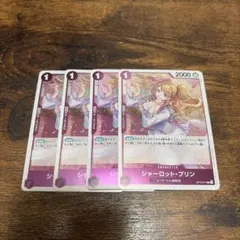 ワンピースカード シャーロット・プリン op12-071