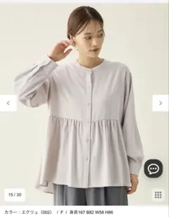 ANY ぺプラムブラウス　エクリュのサムネイル