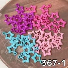 デコパーツ プラチャーム レトロ カラフルスターチャーム 星 40個セット