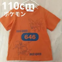 110cm ポケモン Tシャツ オレンジ 子供Tシャツ