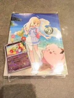 コレクションファイルセット　リーリエ　プロモ