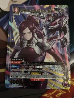 ユニオンアリーナ マクロスvol2 VF-31C ミラージュ SR☆ パラレル