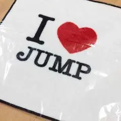 Hey!Say!JUMP  グッズ  タオル