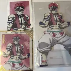 アニプレックスオンラインくじ 猗窩座 アクスタ ブロマイド 色紙 3点セット